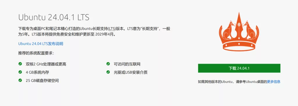 【经验分享】Windows与Ubuntu双系统安装教程：从零开始的完整步骤