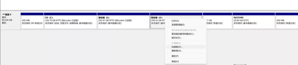 【经验分享】Windows与Ubuntu双系统安装教程：从零开始的完整步骤